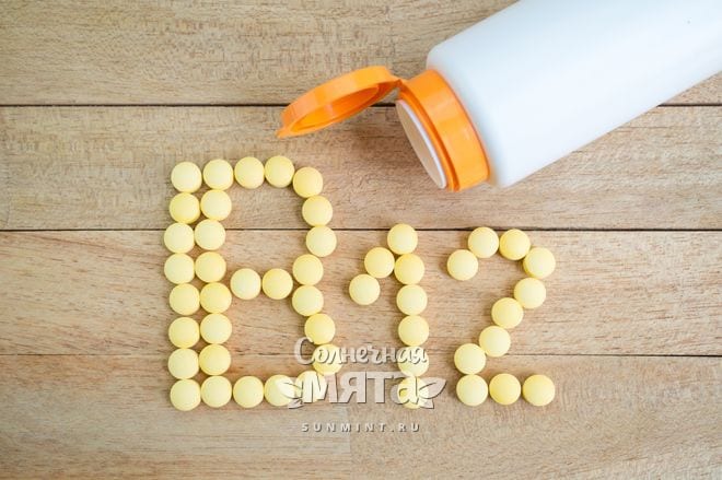 БАДы с витамином B12, фото