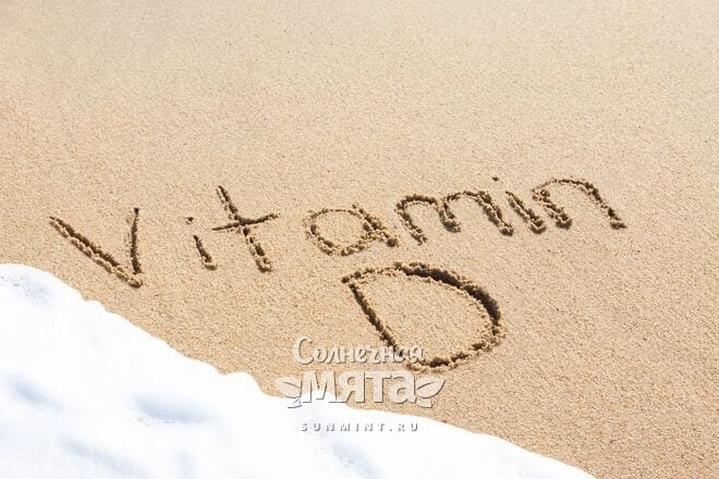 Надпись Vitamin D на песке, фото