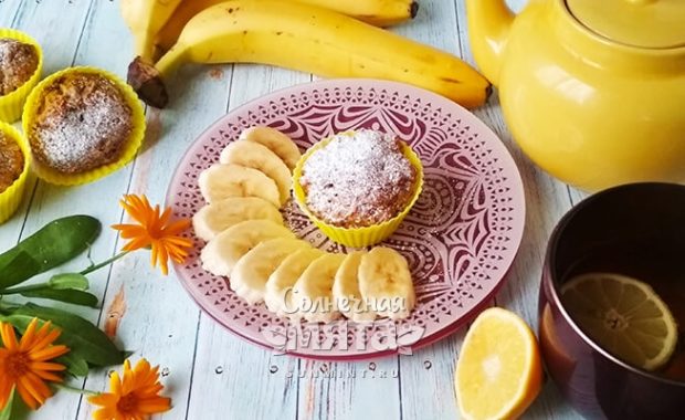 Мягкие и уютные вегетарианские банановые маффины